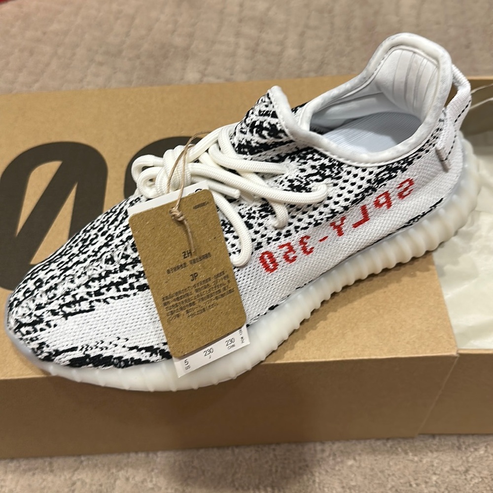 Yeezy Boost 350 V2